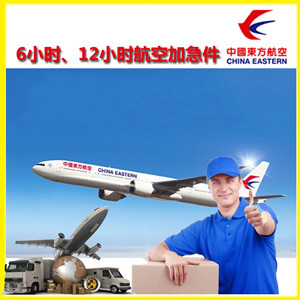 布拉克航空邮寄公司谈空运的四大作用是什么